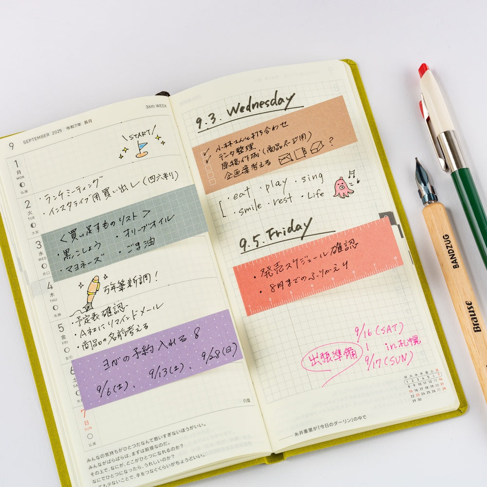 Hobonichi Techo / TSUKI no IRO: Sticky Notes / Guide