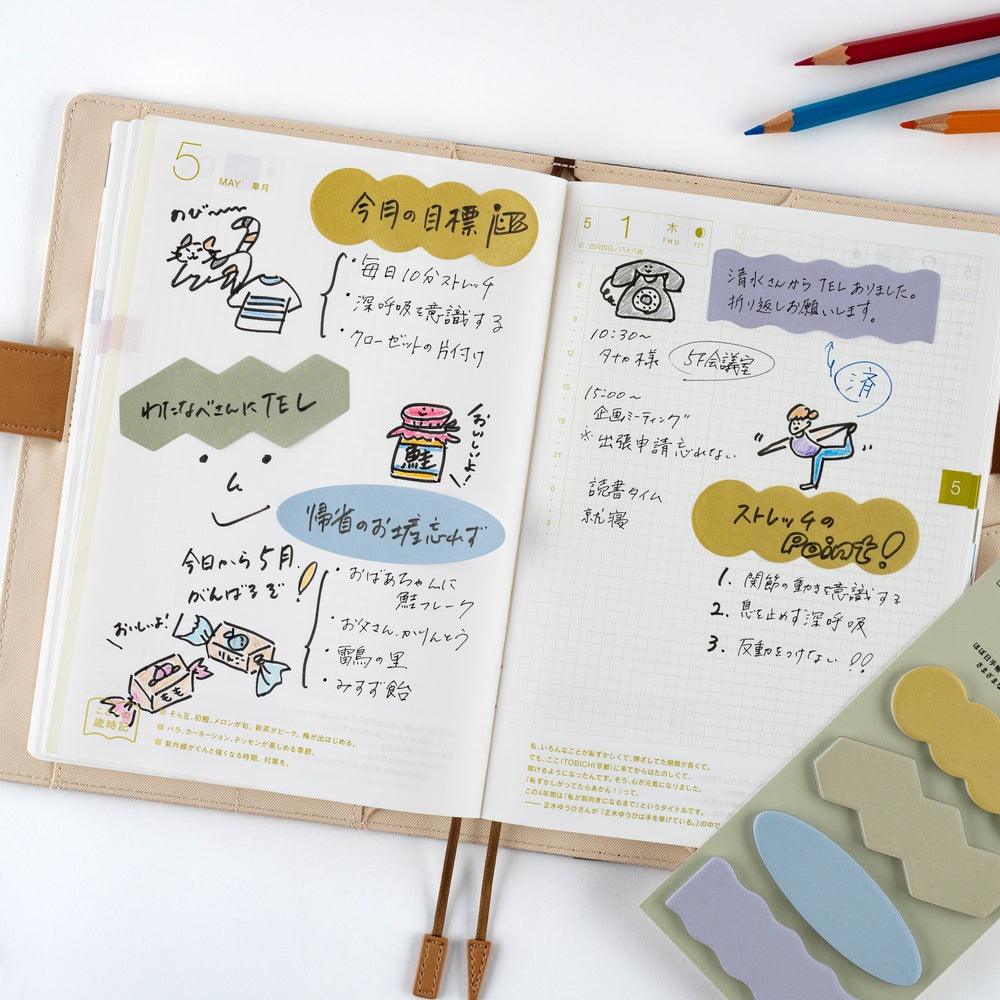 Hobonichi Techo / TSUKI no IRO: Sticky Notes (Shape)