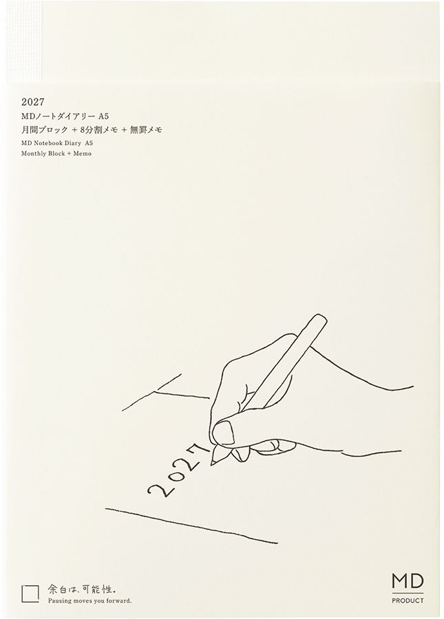 MD Diary 2027 A5