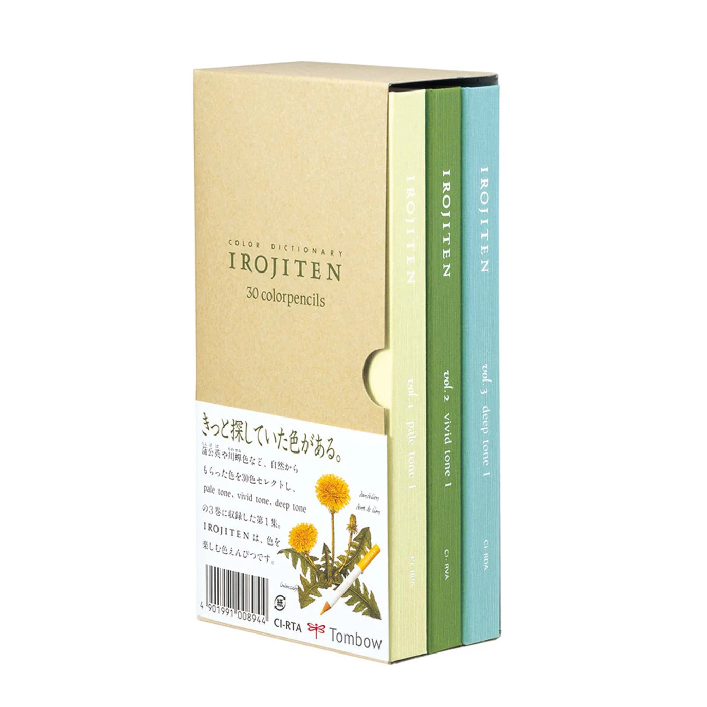 Tombow Irojiten Colored Pencil Dictionary Set / Rainforest