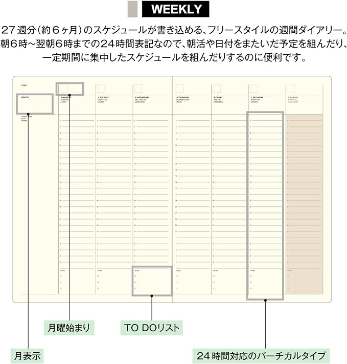 Weekly Schedule Style Notebook / A5