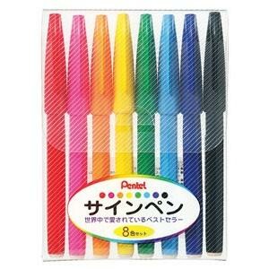 Pentel Brush Pens / 8 Color Set