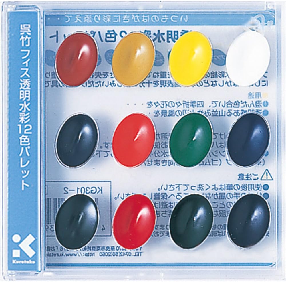 Kuretake Transparent Watercolor Palette / Set of 12