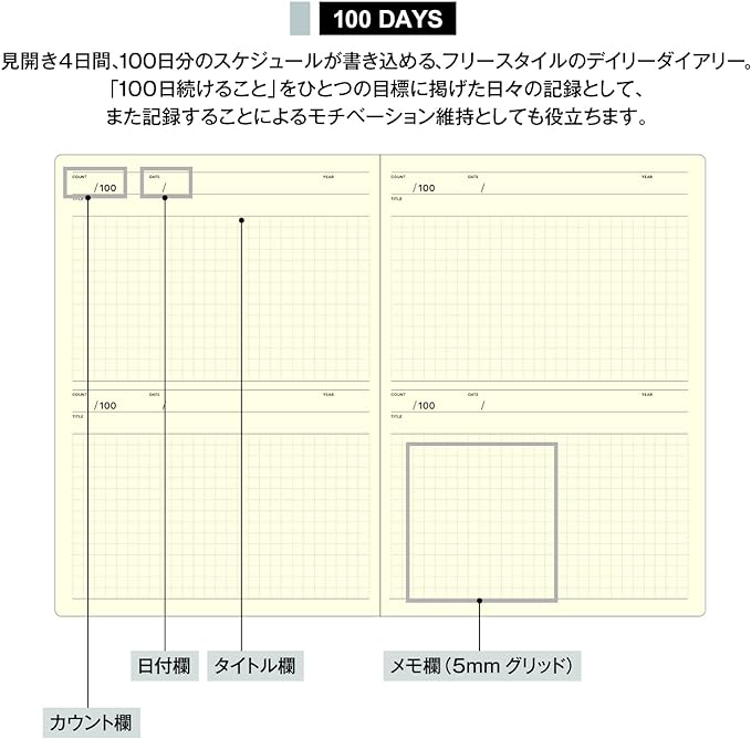 100 Days Style Notebook / A5