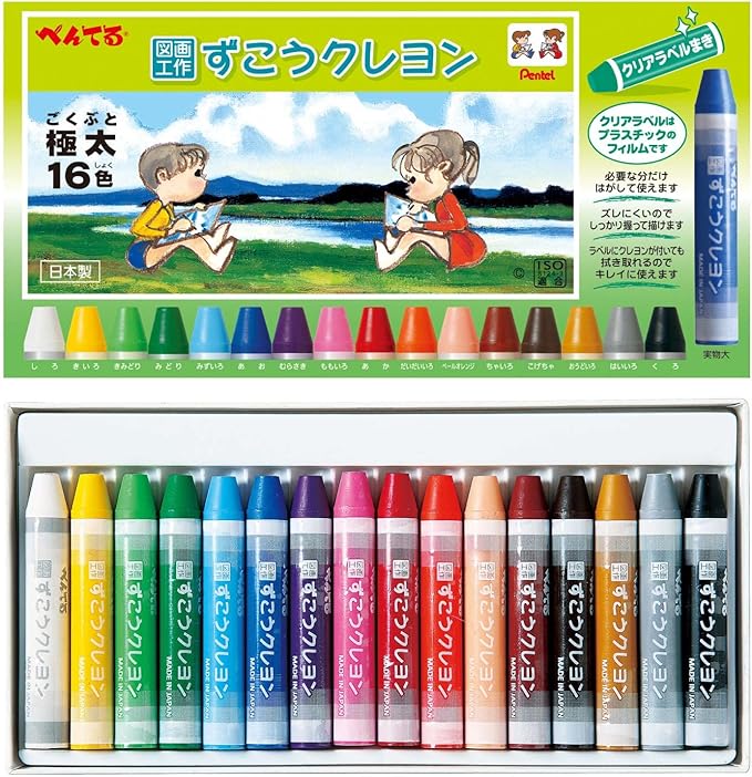 Pentel Crayons / Set of 16