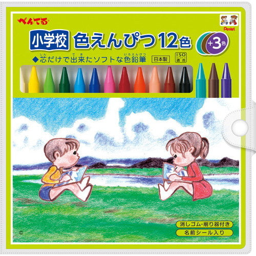 Pentel Elementary School Colored Pencils / 15 colors