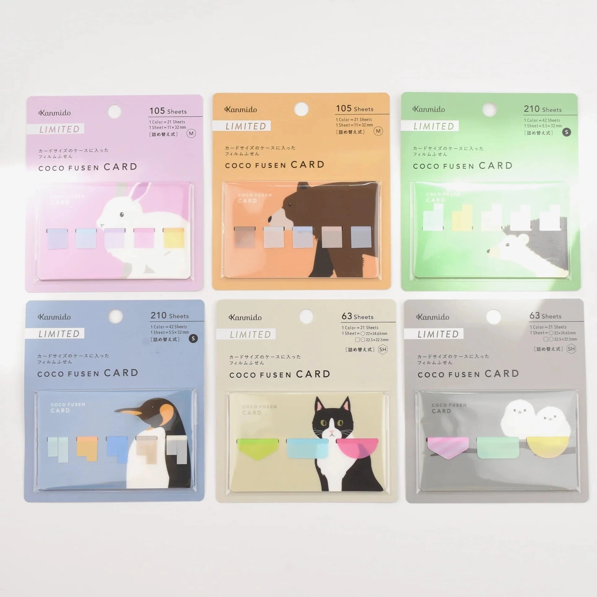 Coco Fusen Card Animal Designs / Kanmido