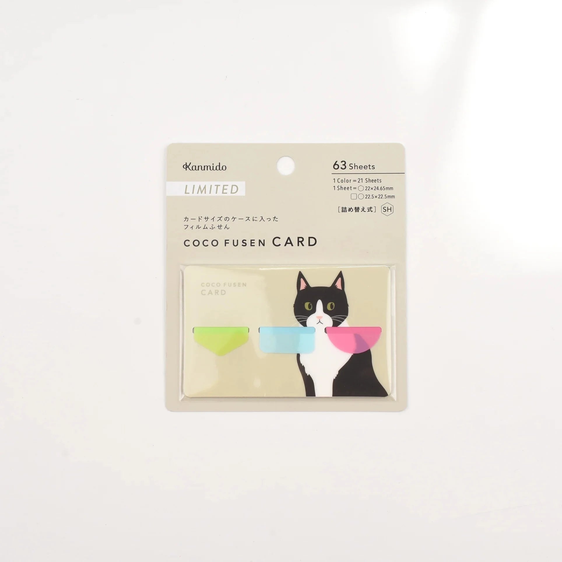 Coco Fusen Card Animal Designs / Kanmido