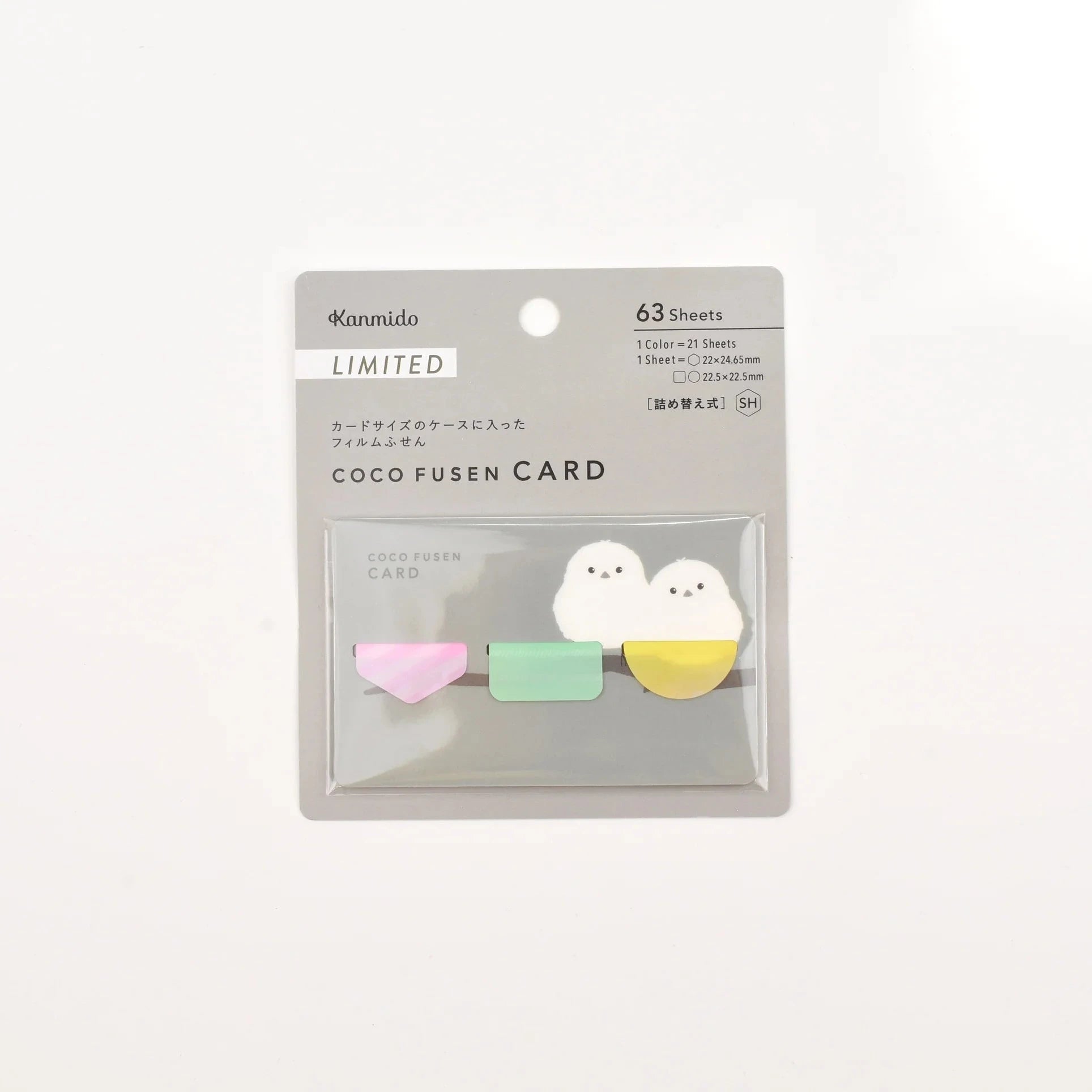 Coco Fusen Card Animal Designs / Kanmido