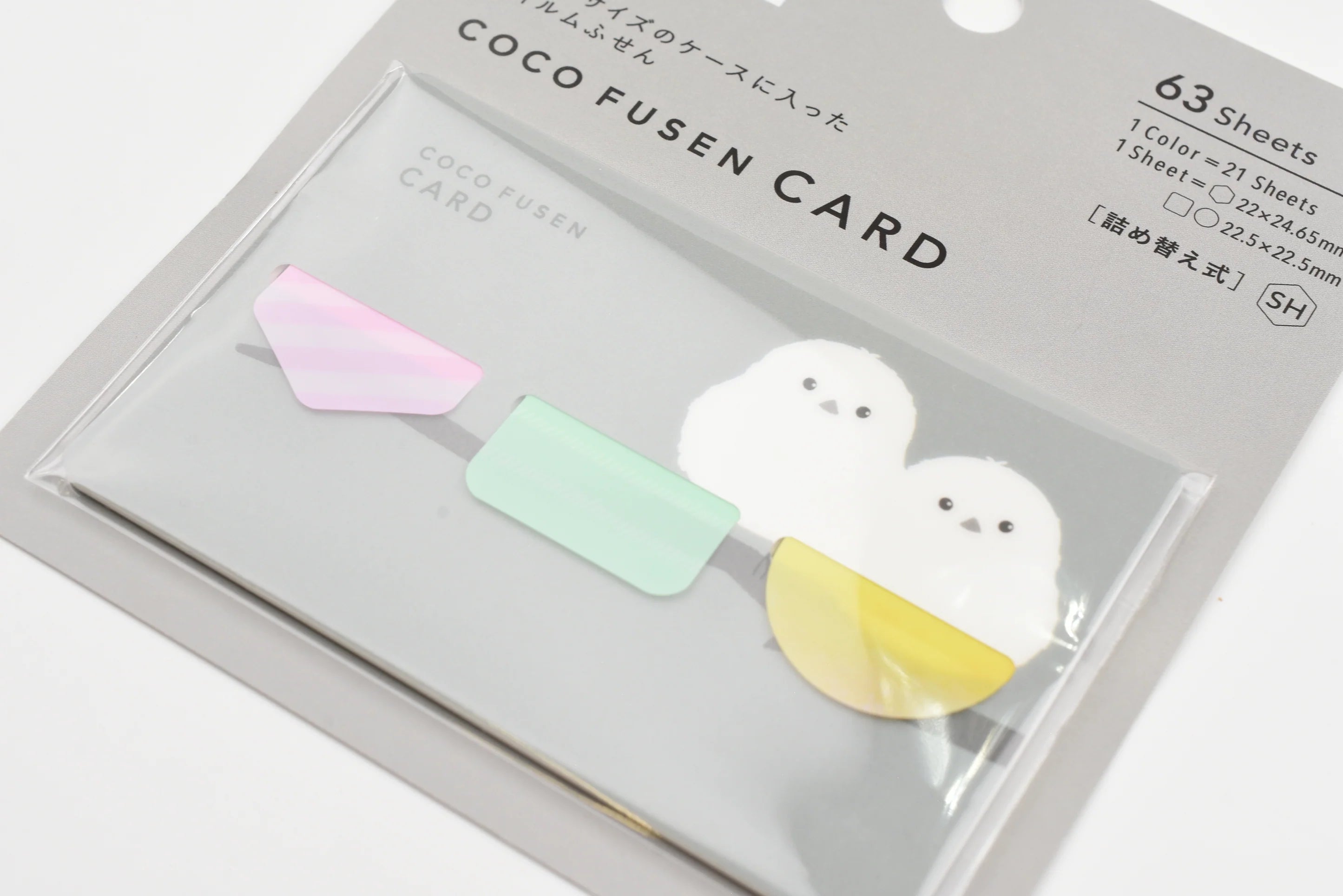 Coco Fusen Card Animal Designs / Kanmido