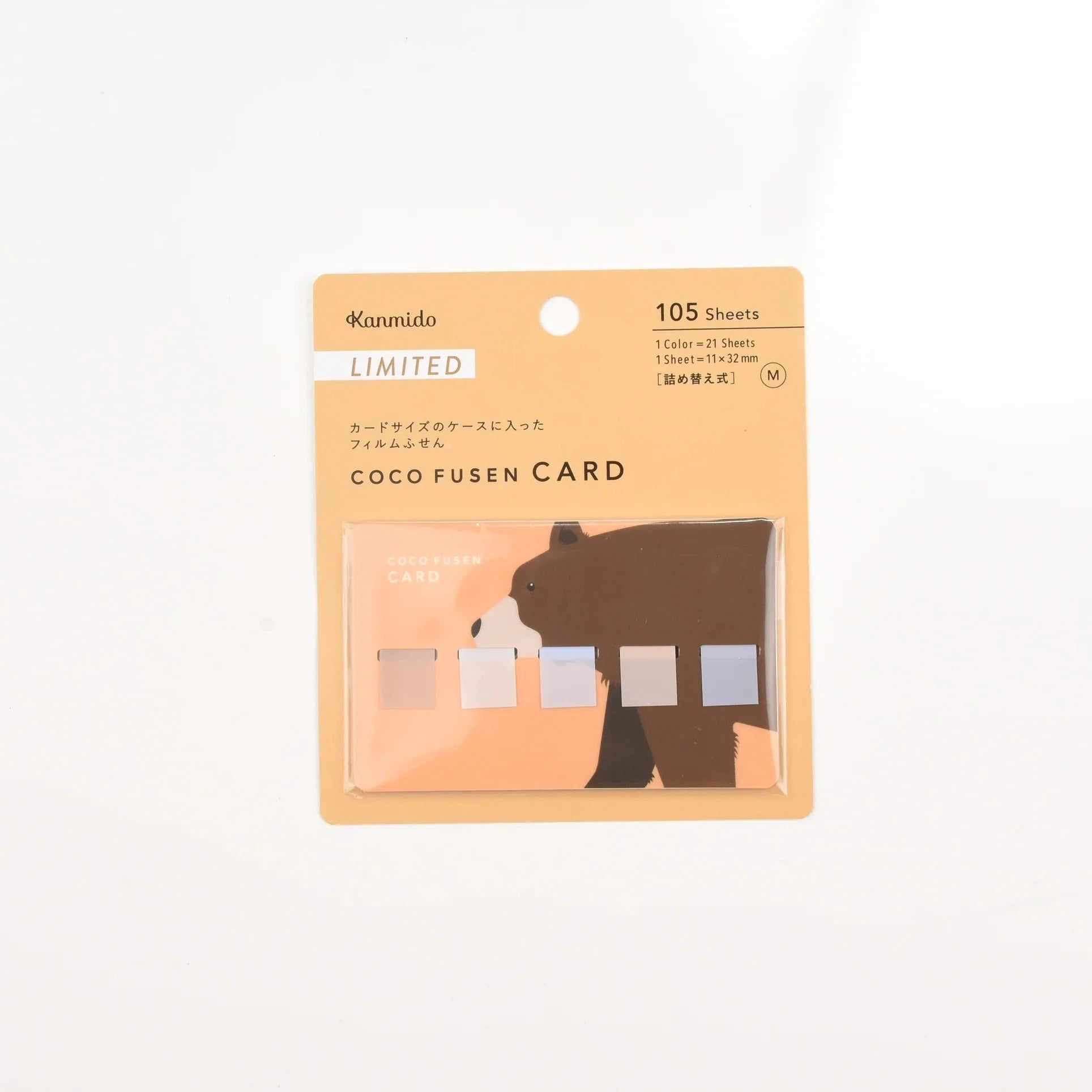 Coco Fusen Card Animal Designs / Kanmido