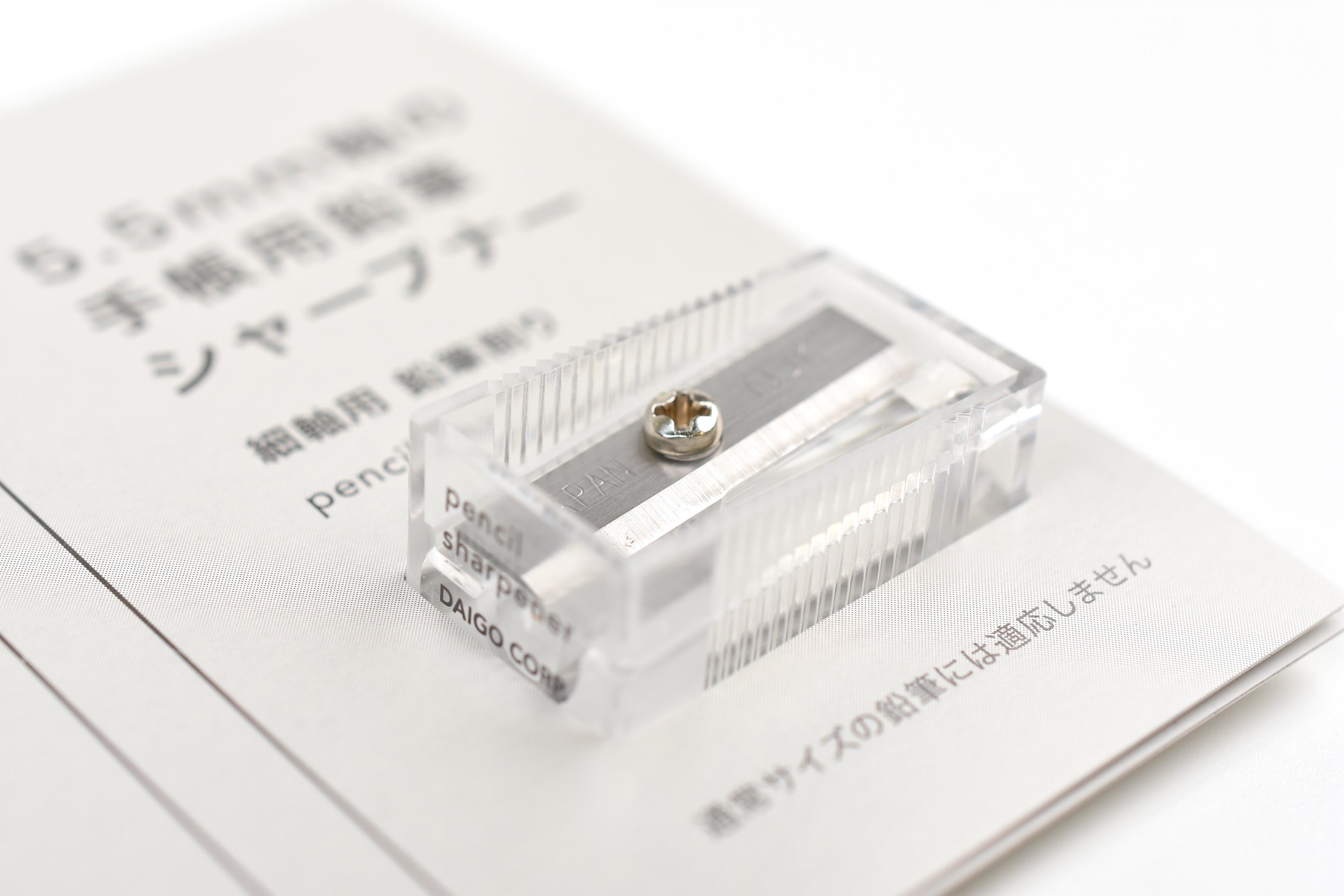 Daigo Isshoni Clear Pencil Sharpener
