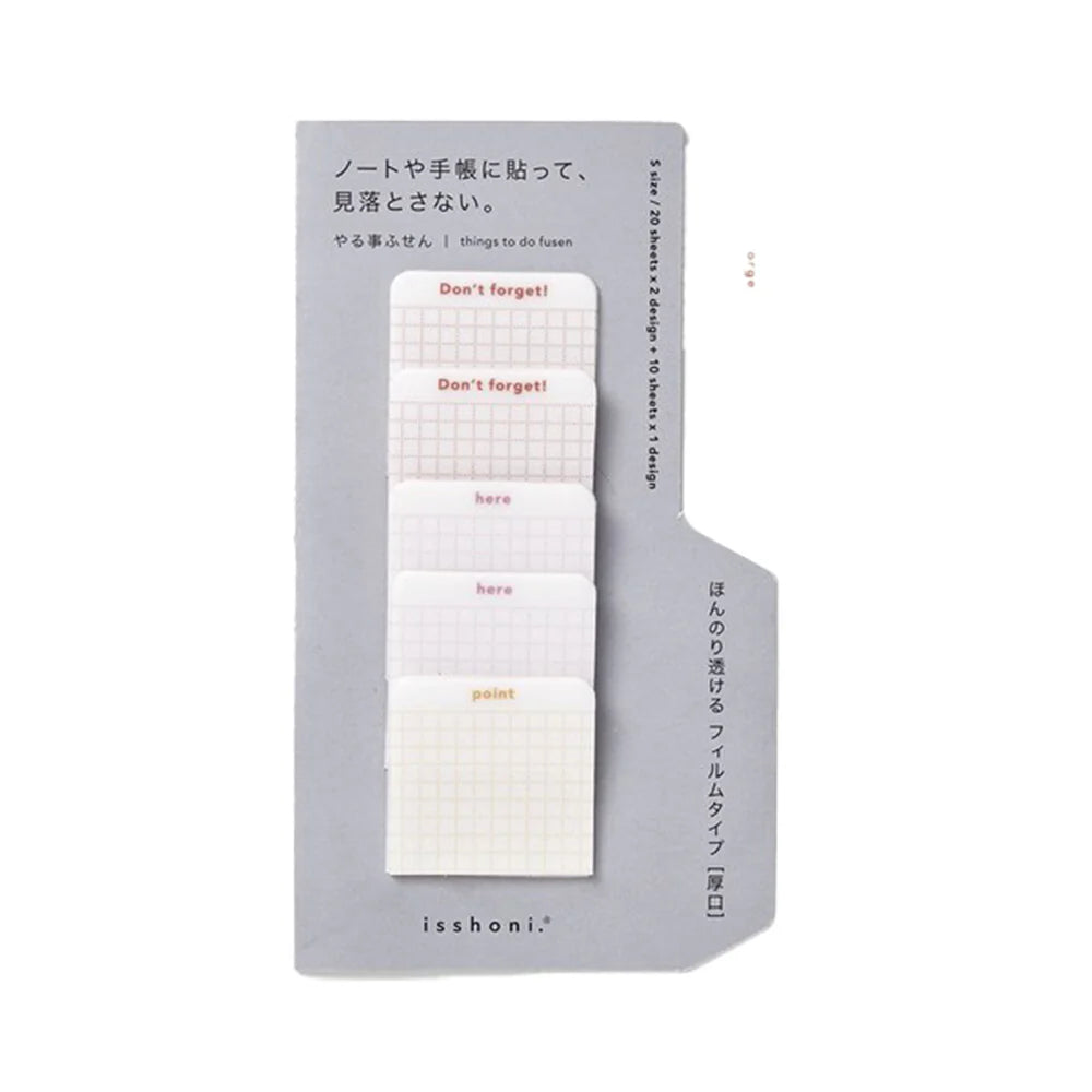 Daigo isshoni. Things To Do Sticky Notes / Small