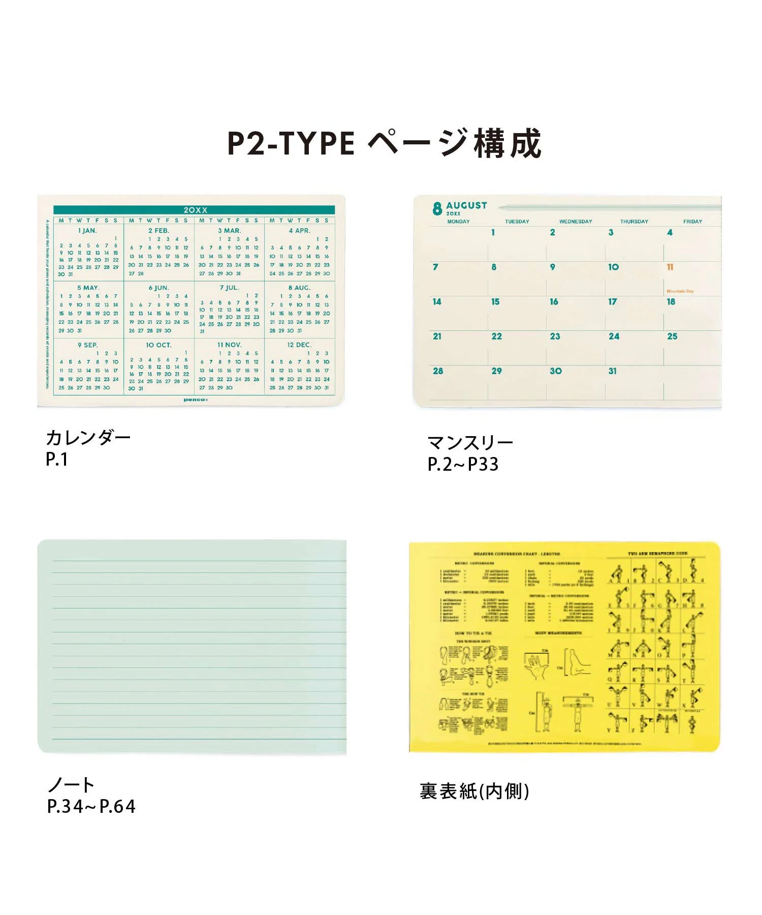 B6 Monthly 2024 Planner / Mint