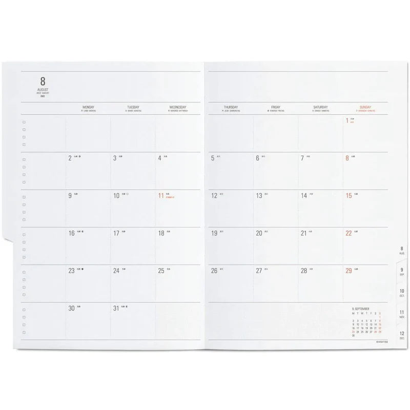 2025 Weekly Planner Classic A5 Vertical / Green