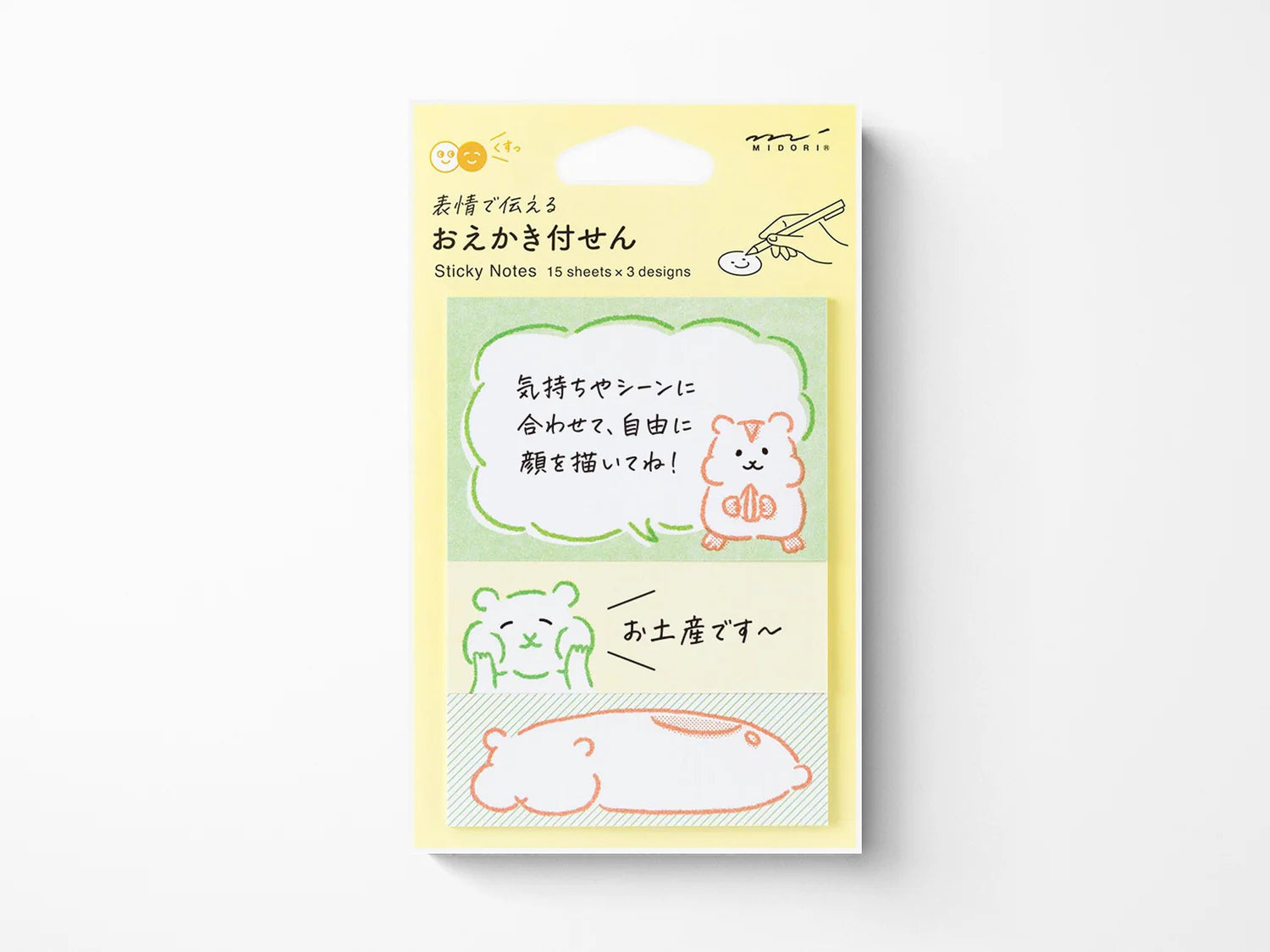 Midori Sticky Notes / Drawing Hamster
