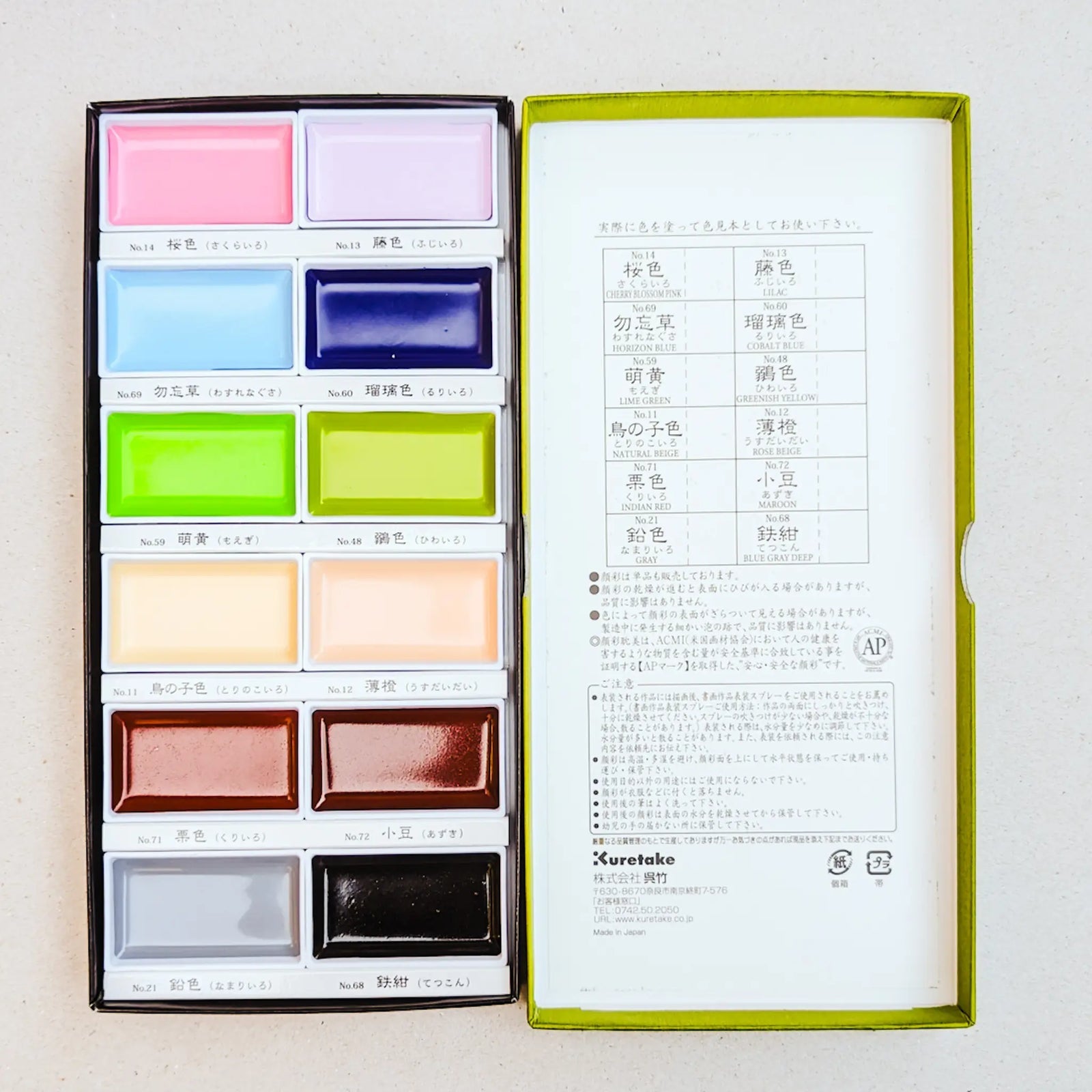 Kuretake Gansai Tambi Watercolors / Set Of 12 / Nuance