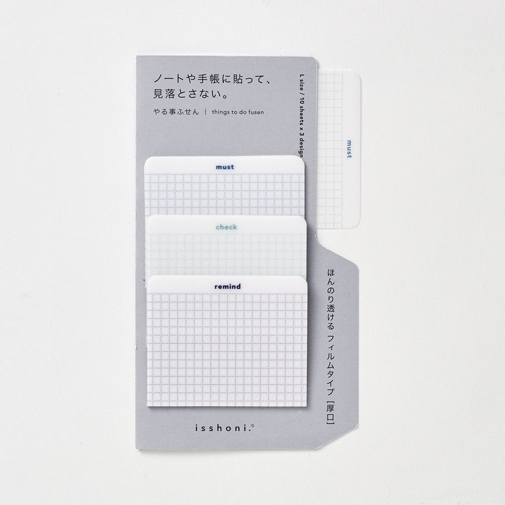 Daigo isshoni. Things To Do Sticky Notes / Large