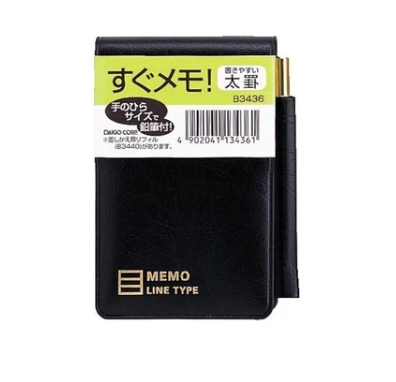 Daigo Memo Pad / Line Type