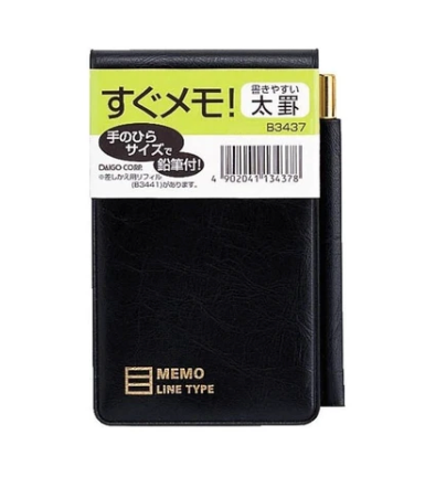 Daigo Memo Pad / Line Type