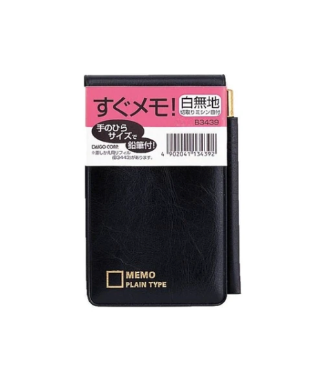 Daigo Memo Pad / Blank Type