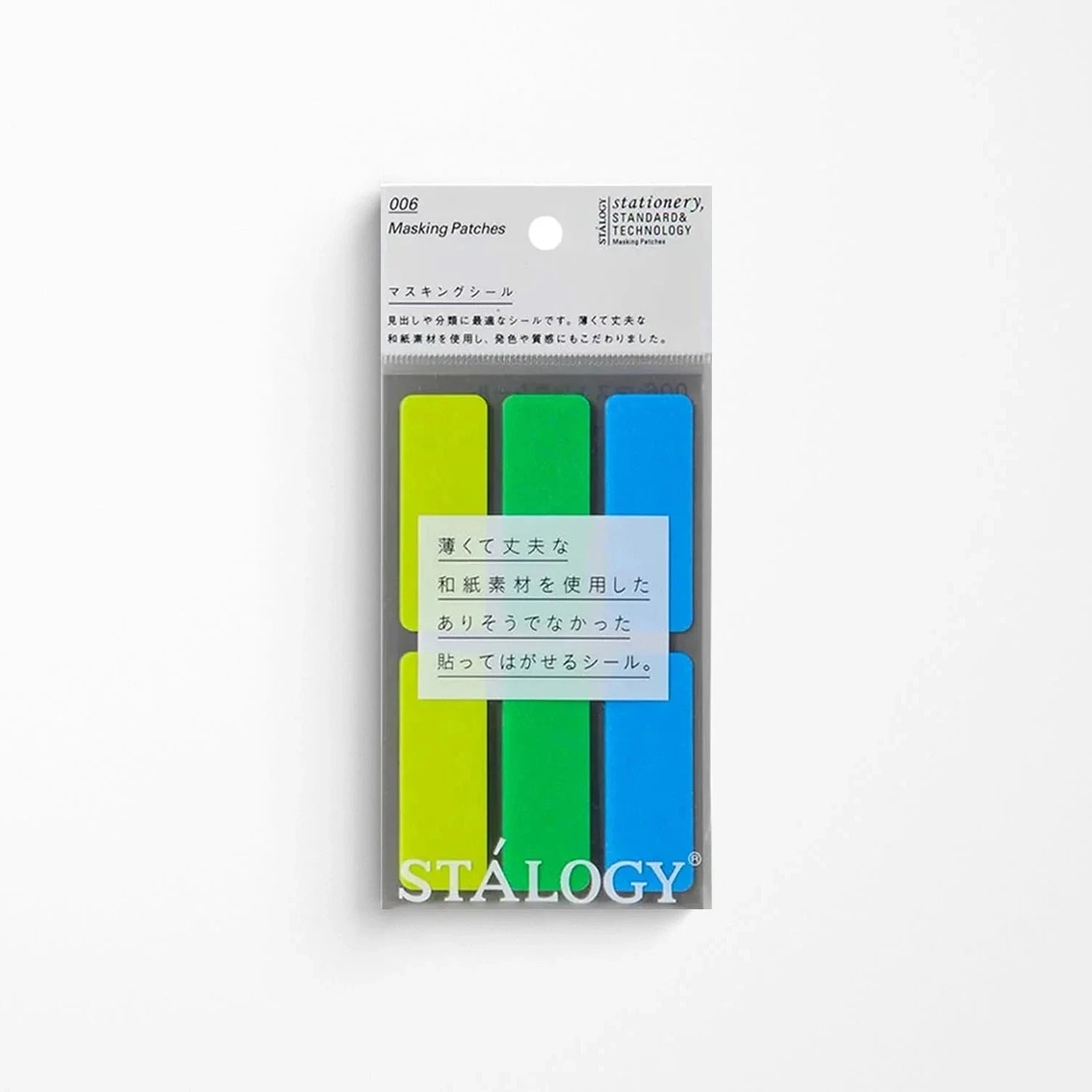 Stalogy Rectangular Masking Patches / 30 Labels