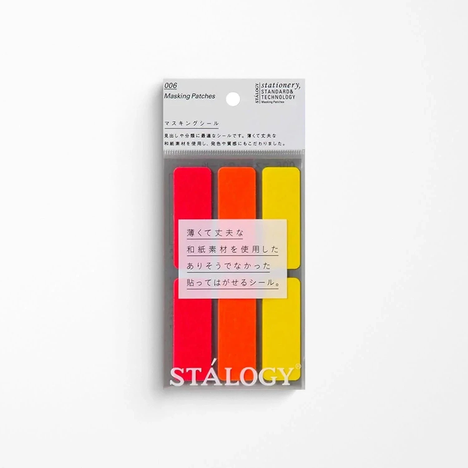 Stalogy Rectangular Masking Patches / 30 Labels