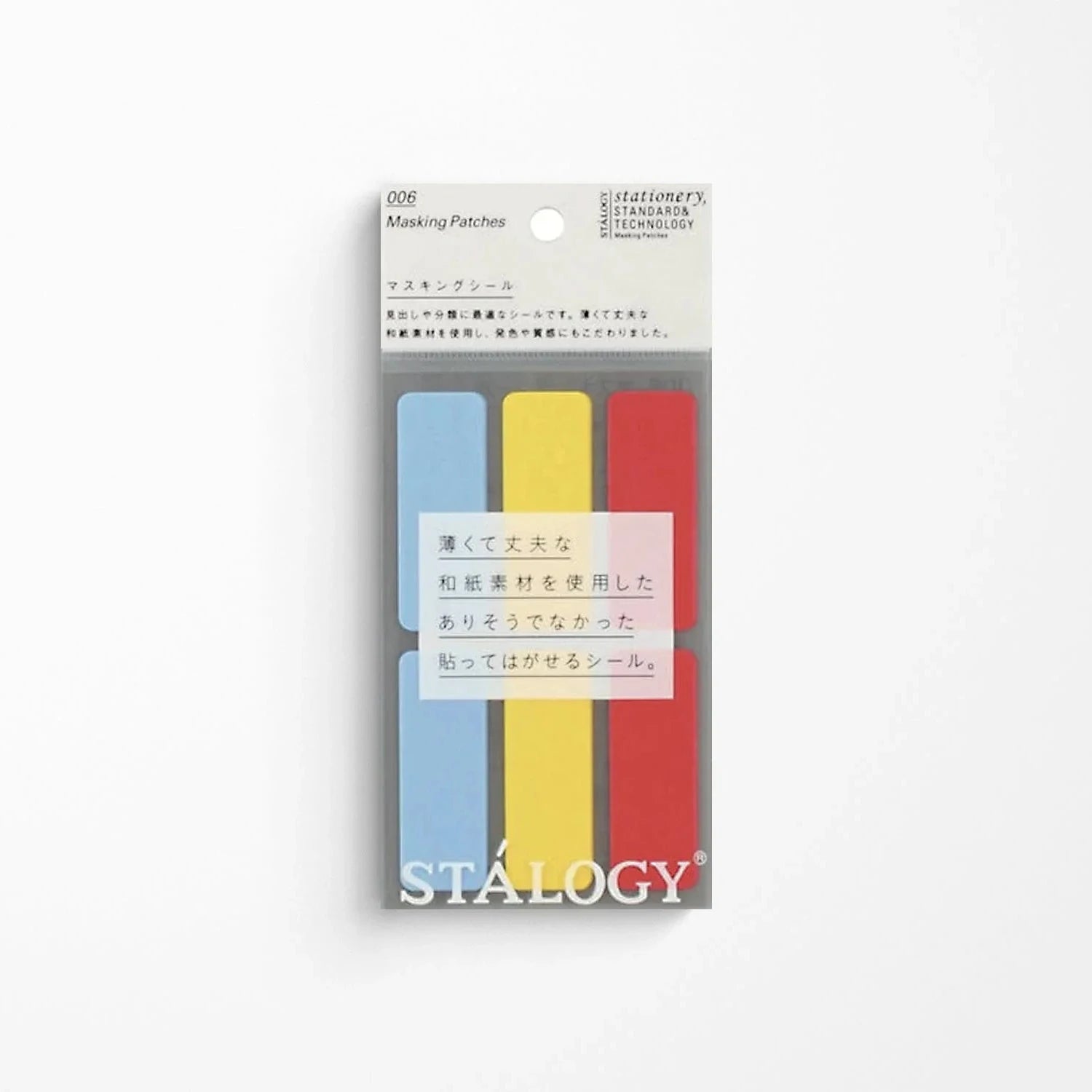 Stalogy Rectangular Masking Patches / 30 Labels