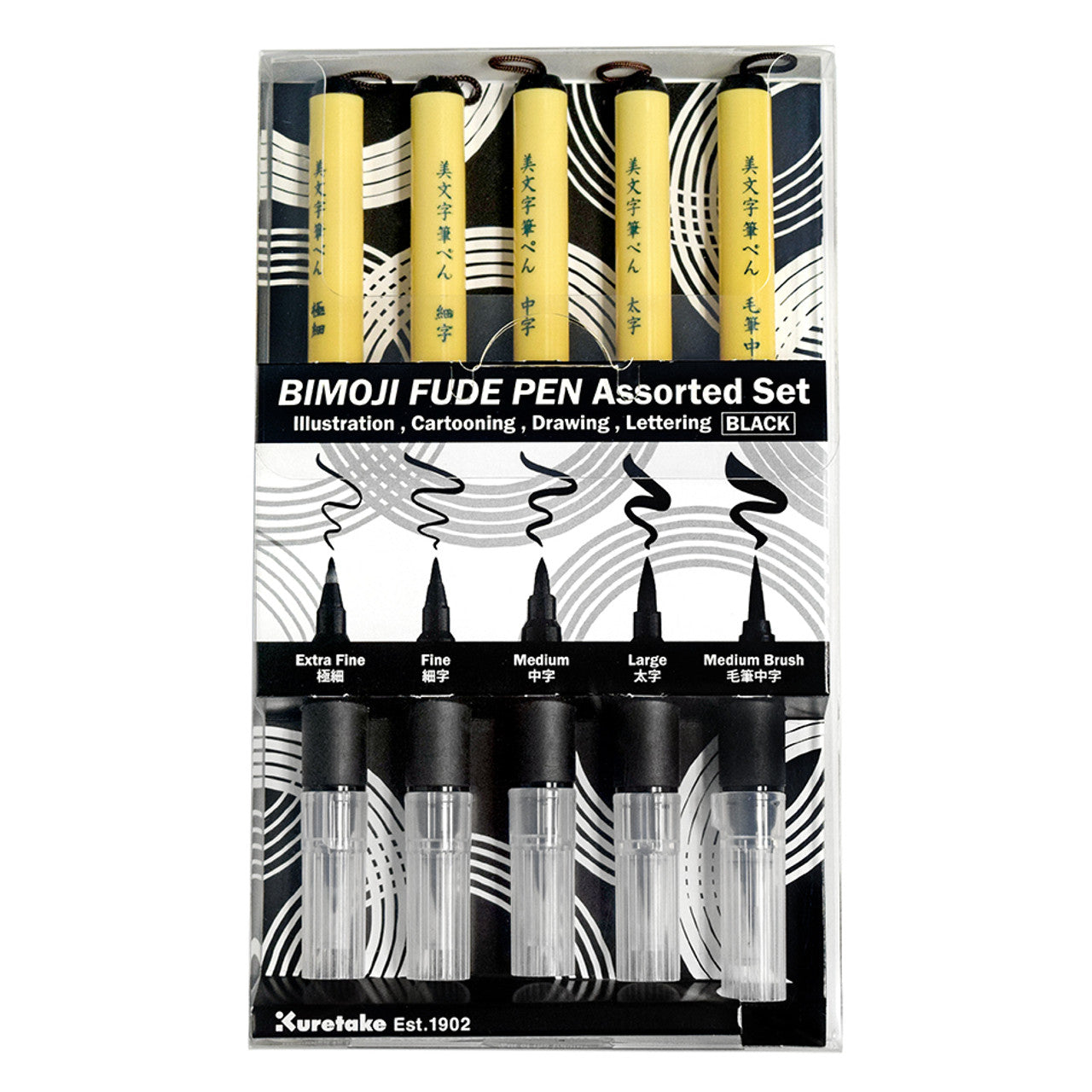 Kuretake Bimoji Fude Brush Pen Set