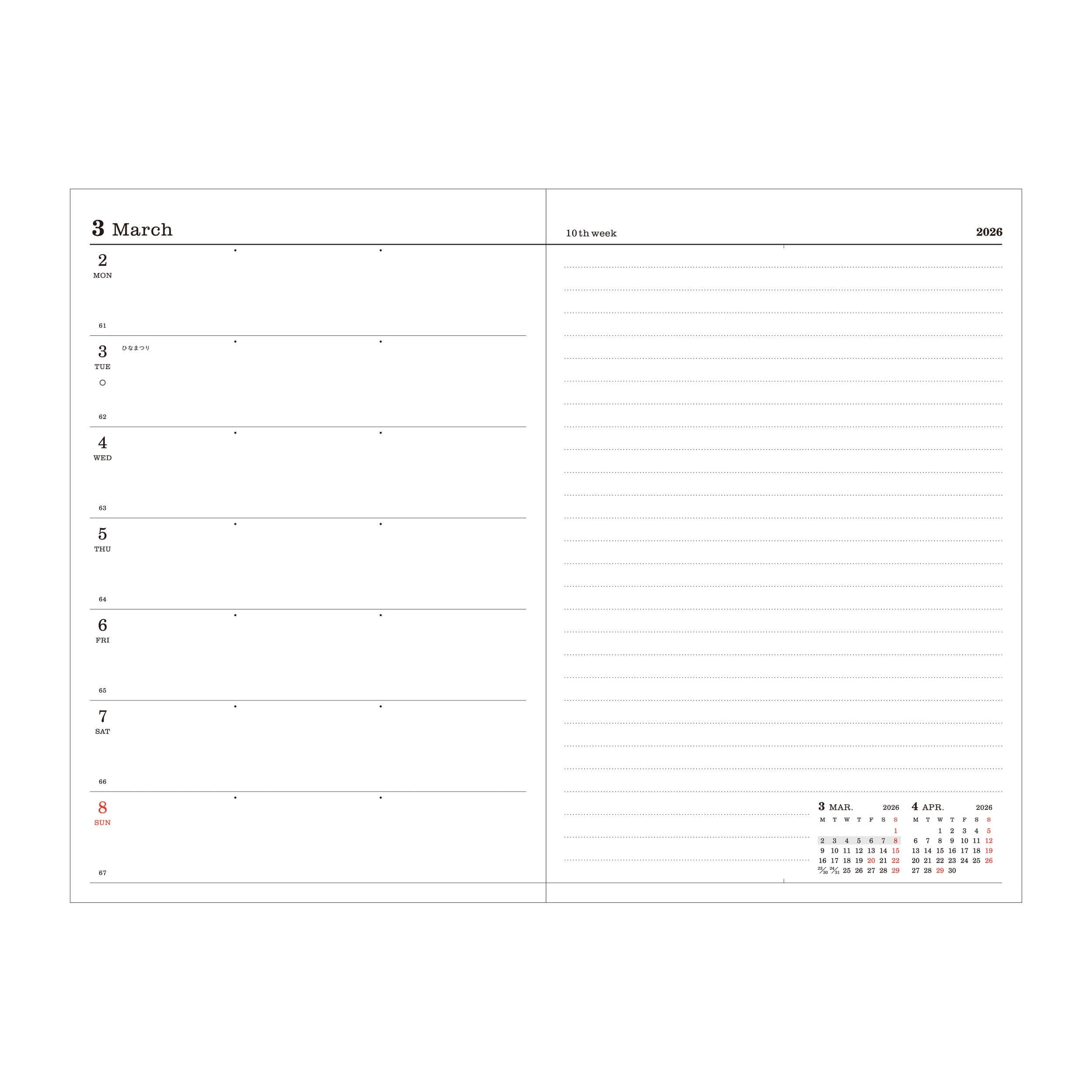 Marks Style Design Planner 2026 / Weekly / B6 / Lamé Gold