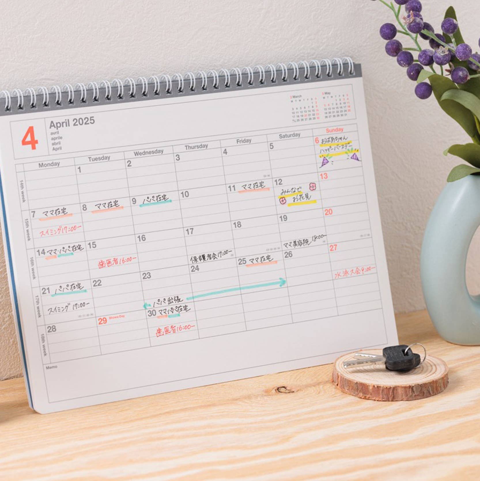 Mark Style Notebook Calendar 2026 / B6 / Yoshiki Okamura / Baby Asleep