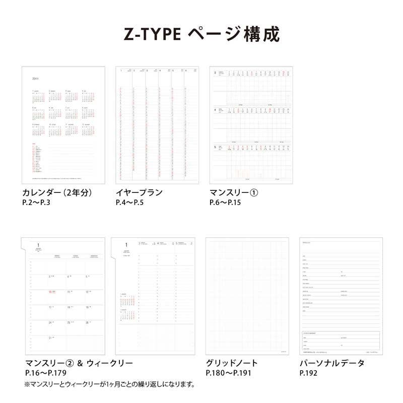 2026 Weekly Planner Nahe A5 Vertical / Gray