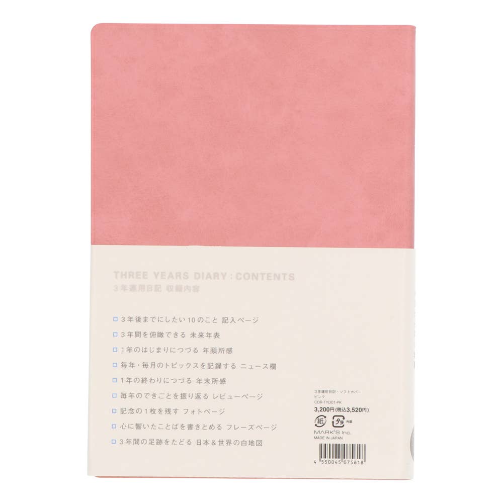 Undated Three Years Diary / Pink