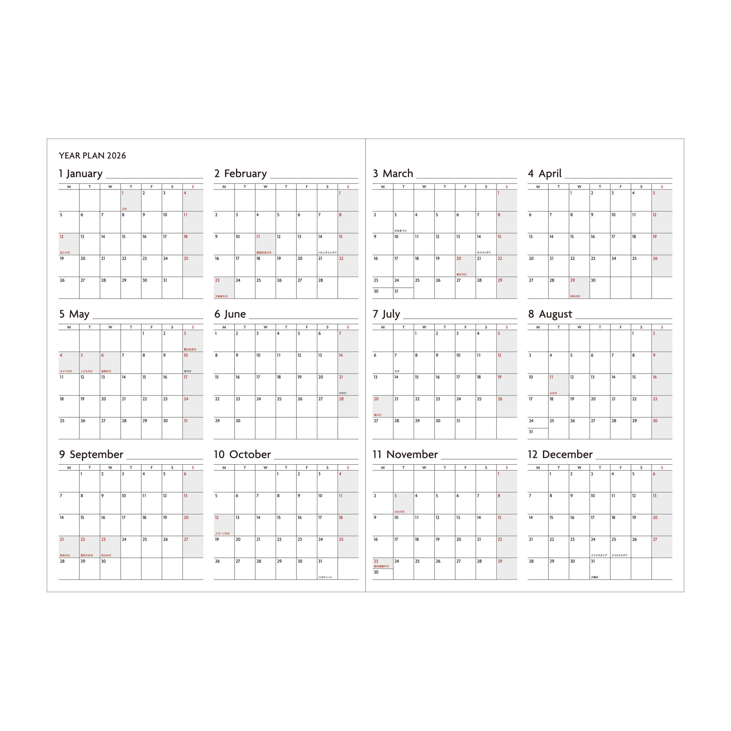 EDiT Diary 2026 Planner / A5 / Burnt Orange