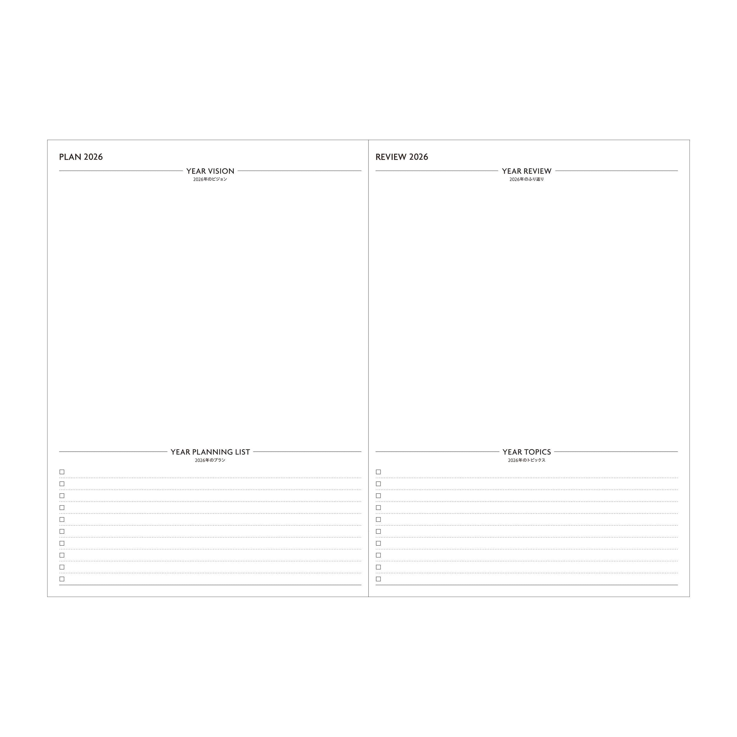 EDiT Diary 2026 Planner / A5 / Burnt Orange