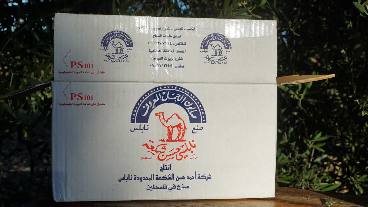 The Camel - Palestinian Soap from Nablus