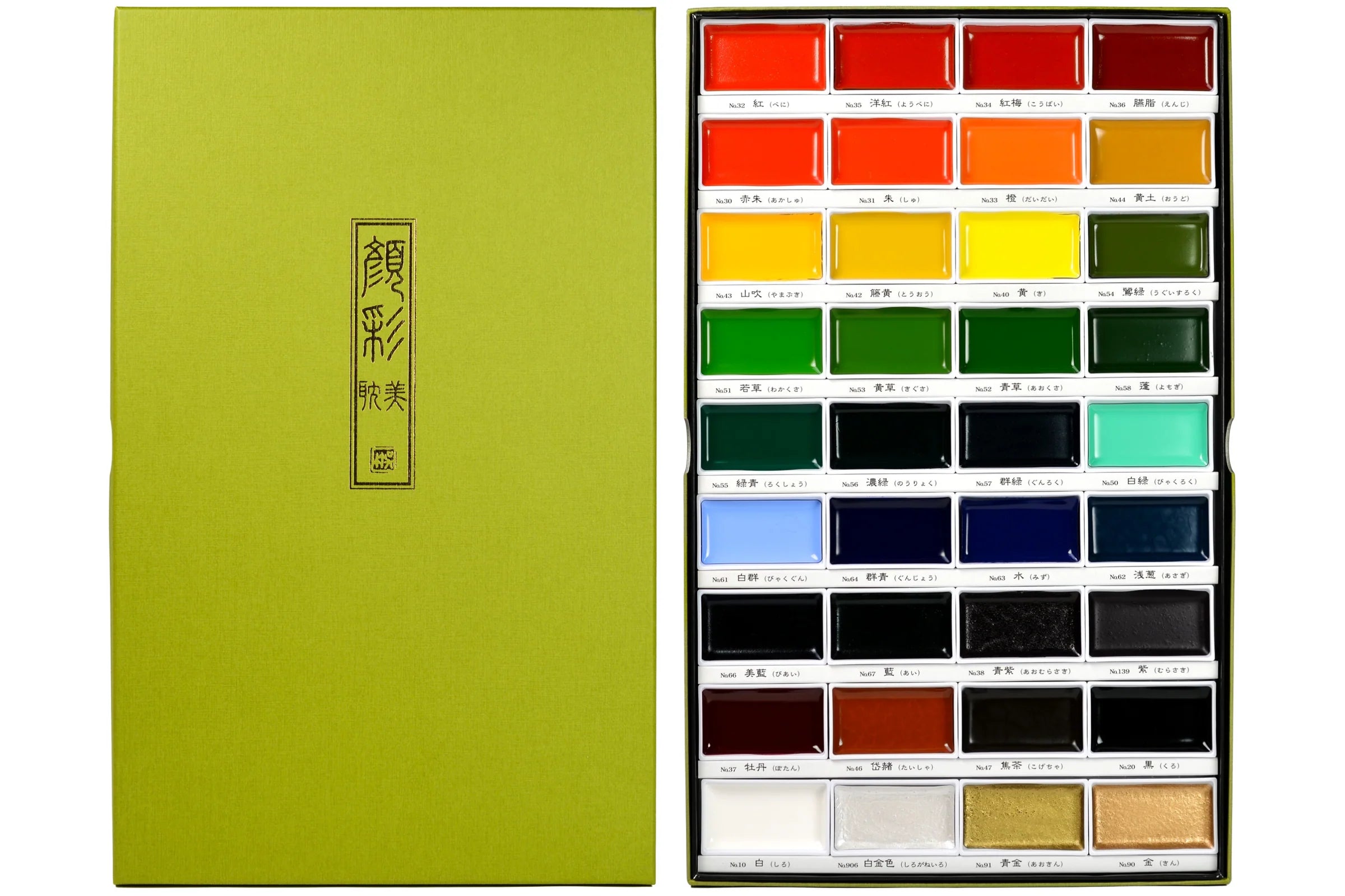 Kuretake Gansai Tambi Watercolors / Set Of 36 / Primary