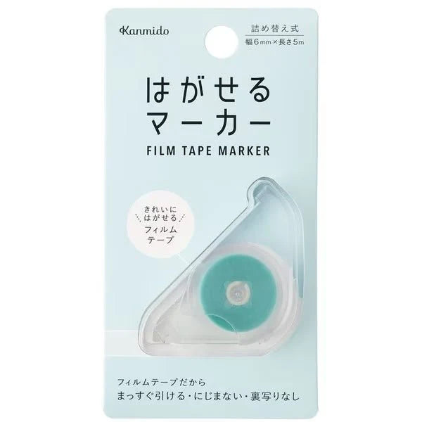 Kanmido Film Tape Marker