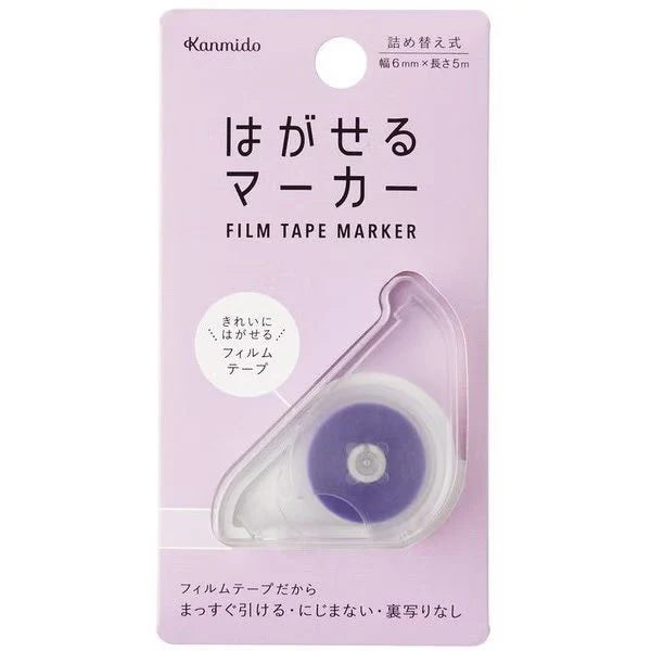 Kanmido Film Tape Marker