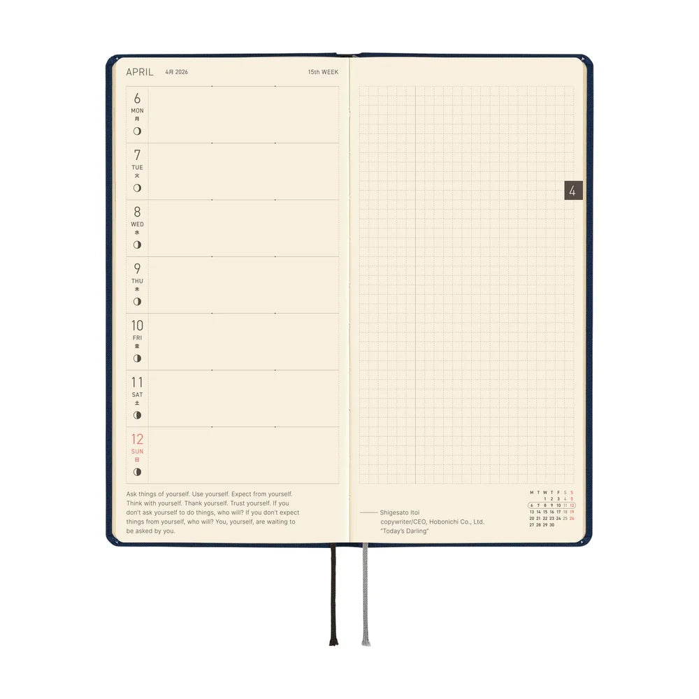 Coming Soon: Hobonichi Techo Weeks 2026 / Cosmo Blue