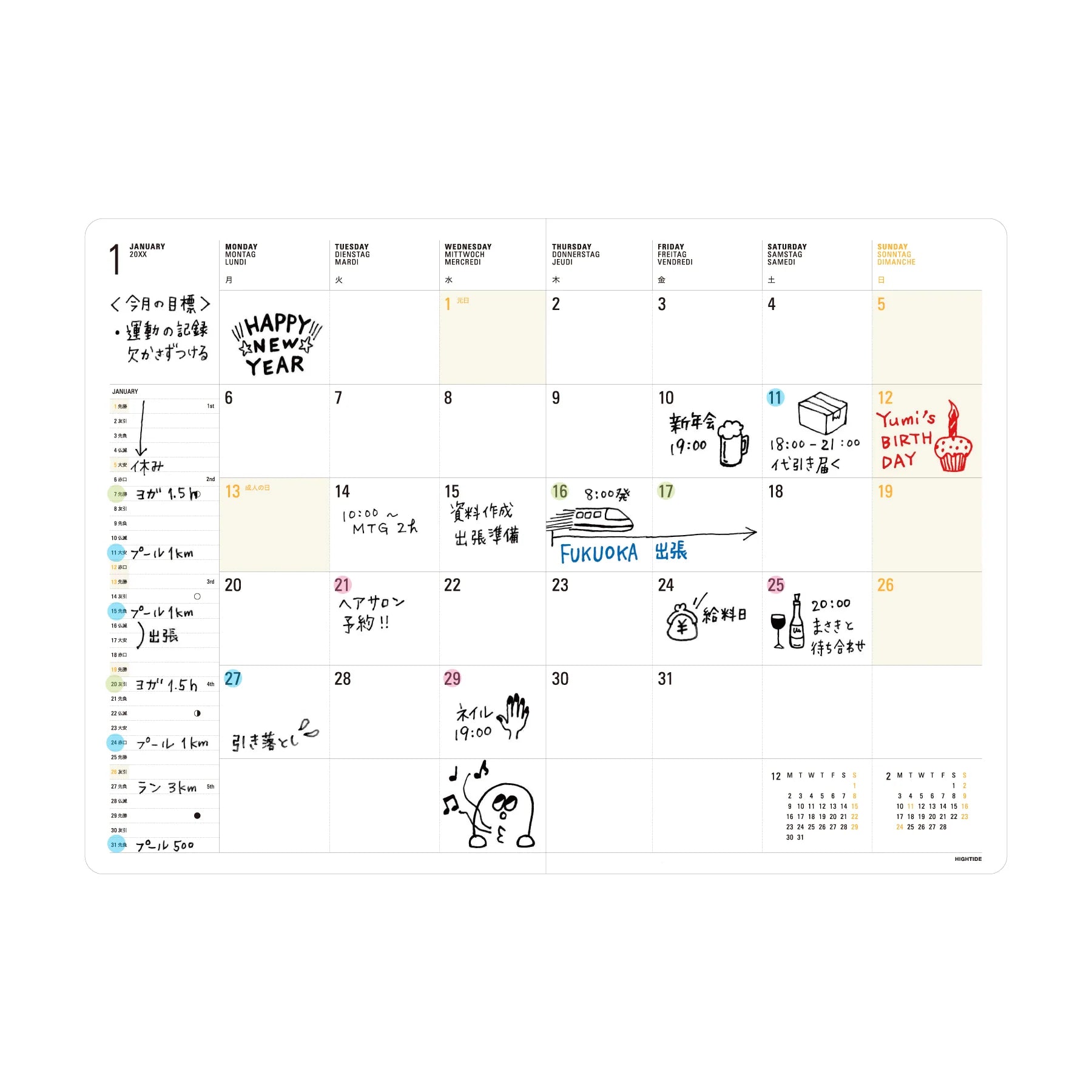 Iris B6 2026 Monthly Planner / Lavender