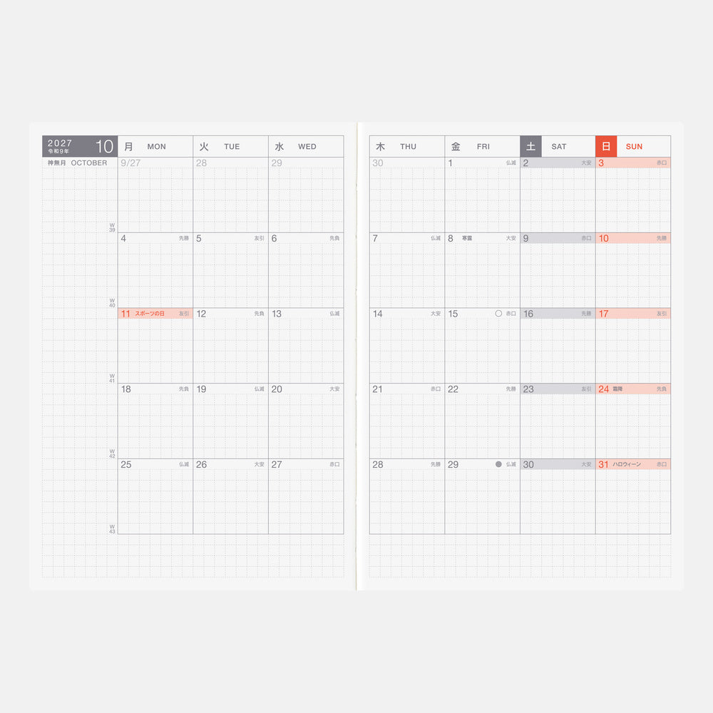 Hobonichi Techo 2027 / A5 Cousin Avec Book / Japanese / 2-Book Set