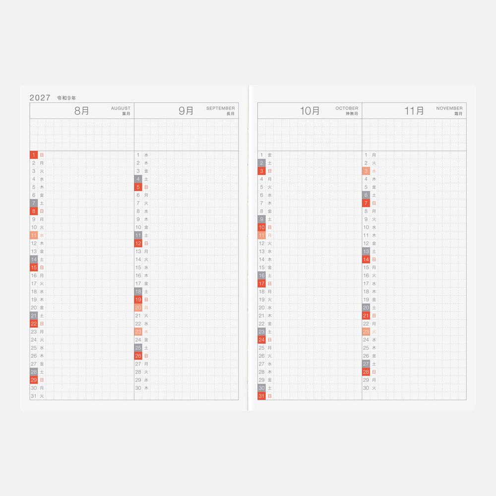 Hobonichi Techo 2027 / A5 Cousin Avec Book / Japanese / 2-Book Set