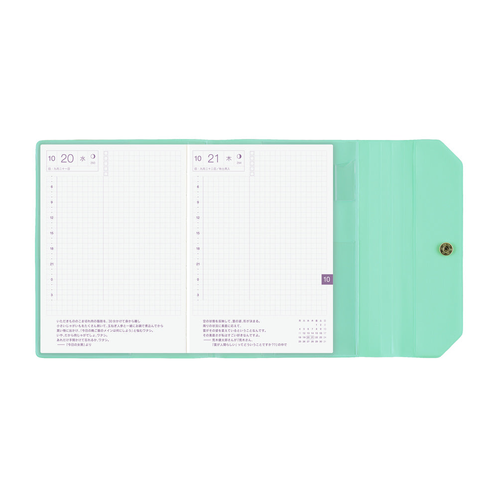 Hobonichi Techo Cover / A6 / Alettone: Sweets
