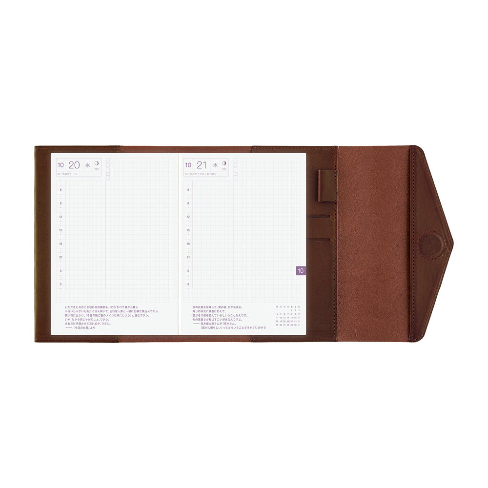 Hobonichi Techo Cover / A6 / Glow: Chianti