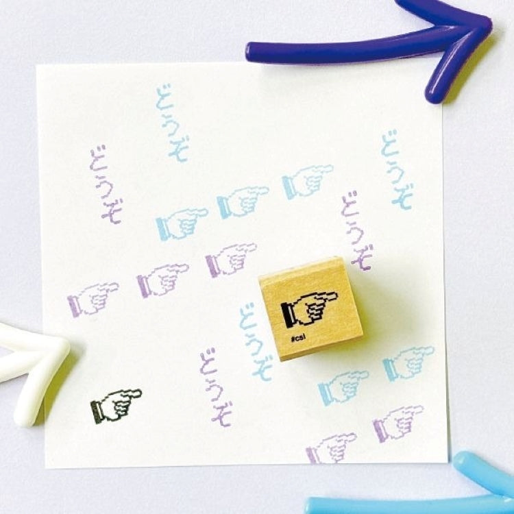Point Gesture Mini Rubber Stamp