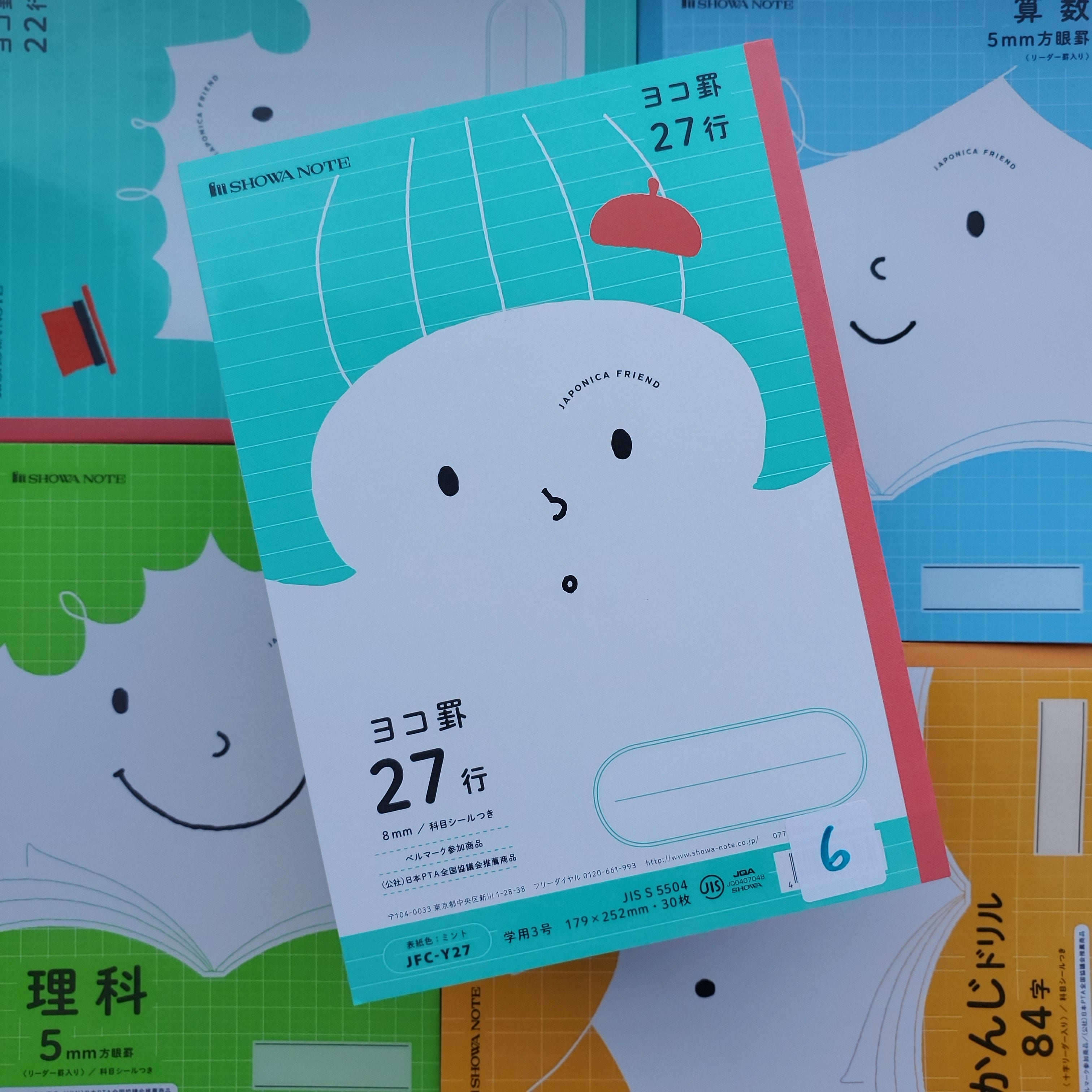 Showa Notebook Japonica Friend / B5 Lined / Teal Smile