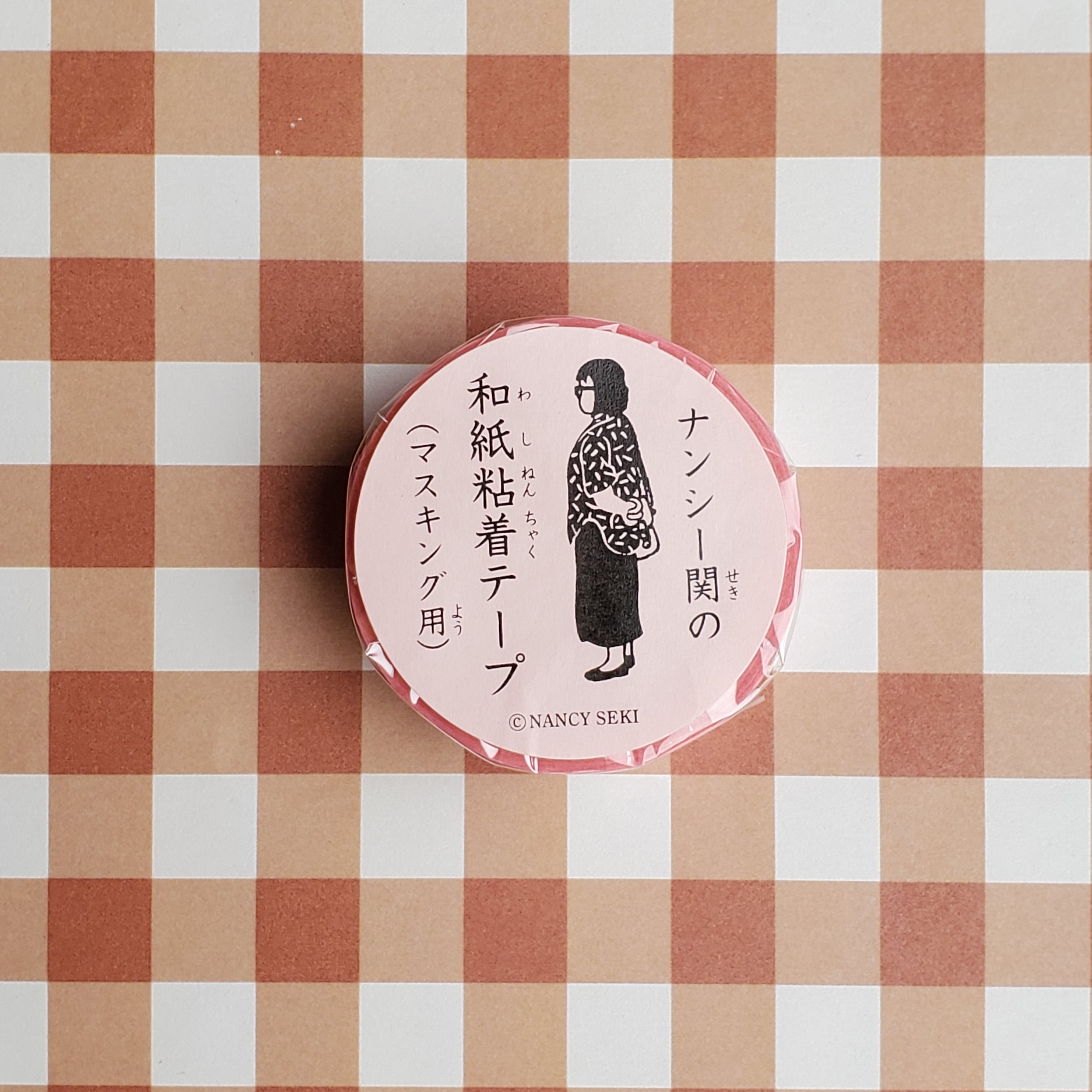 Nancy Seki Pole Vault Washi Tape