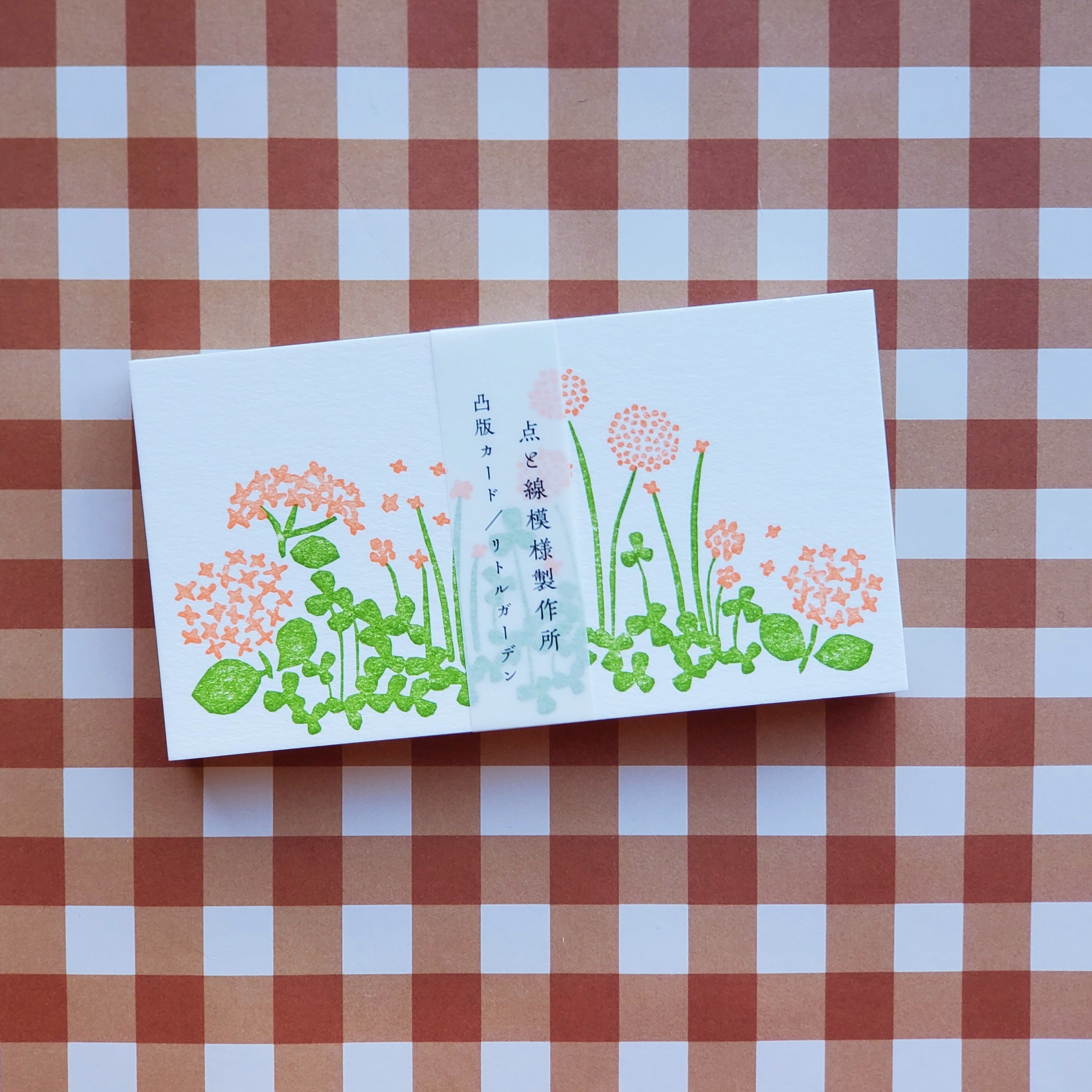 Classiky Ten to Sen Message Cards / Little Garden