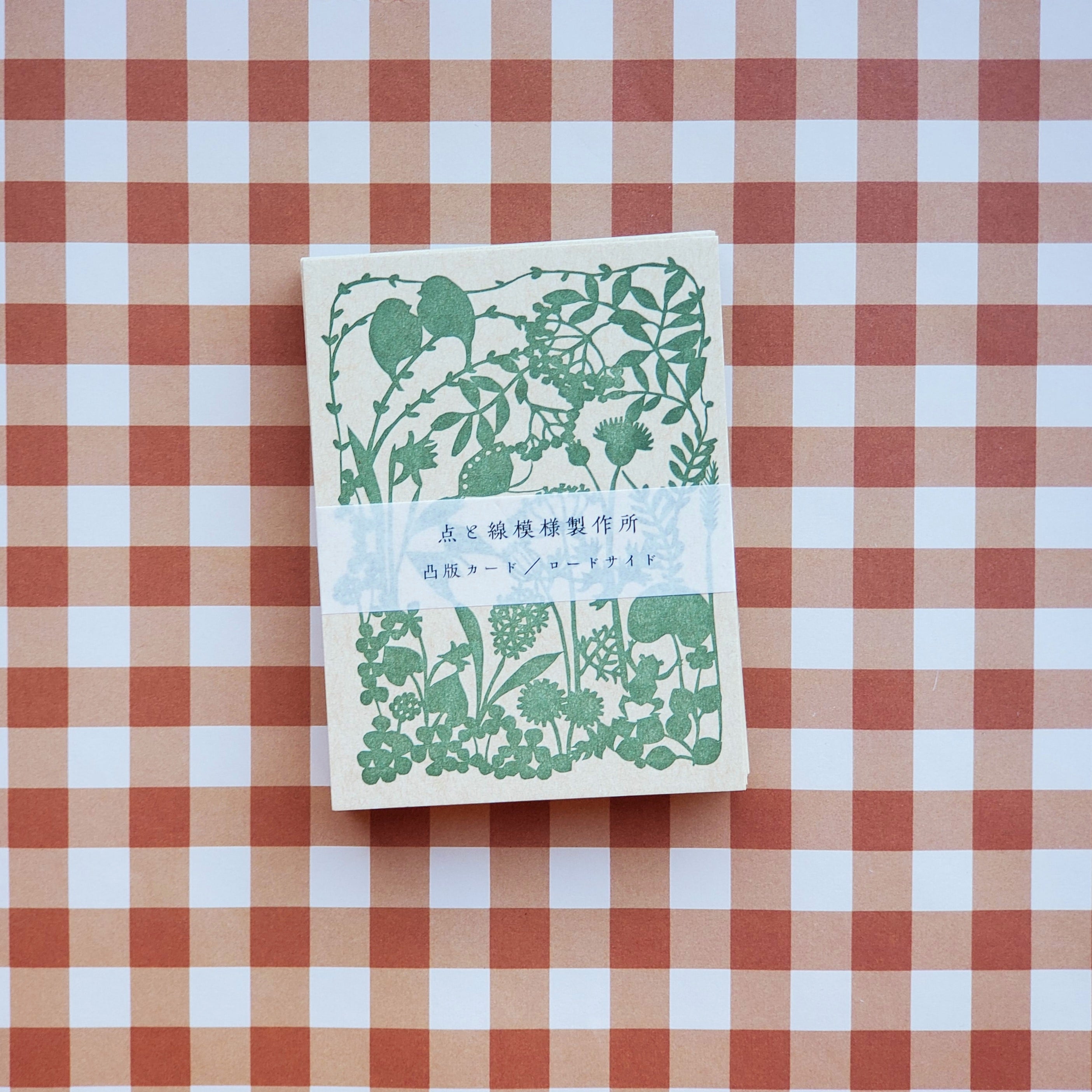 Classiky Ten to Sen Message Cards / Roadside